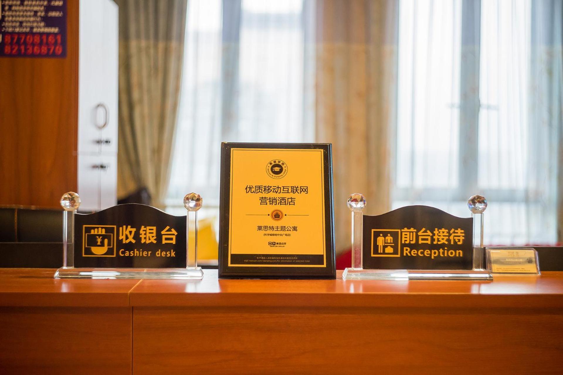 Guangzhou Laiste Aparthotel Science City Greenland Central Plaza Branch - Free Shuttle Bus To Canton Fair Complex During Canton Fair Period Esterno foto